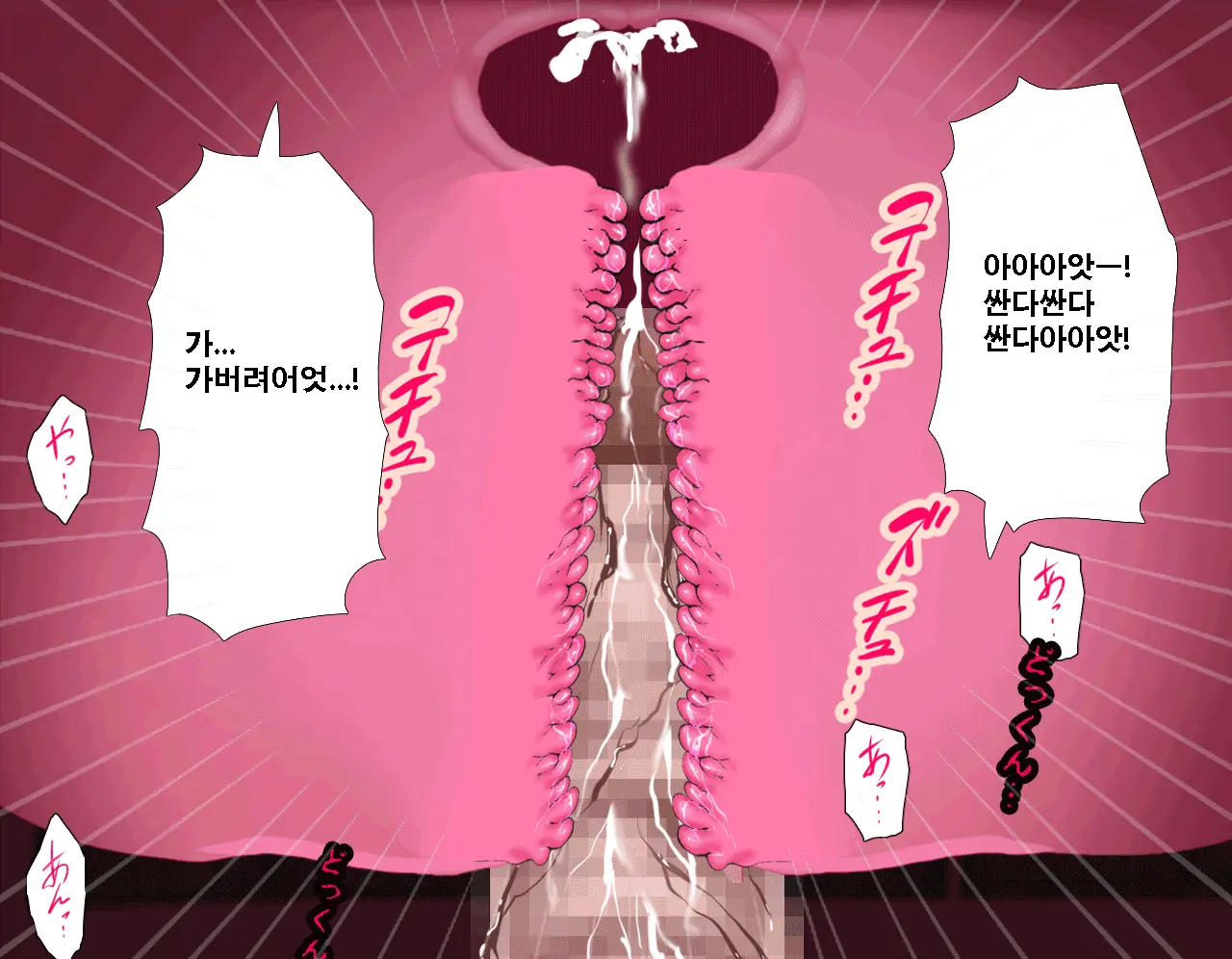 Saimin Seikyouiku 14 | 최면성교육 제14화